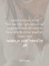 hilla.sela Altpins Profile Picture