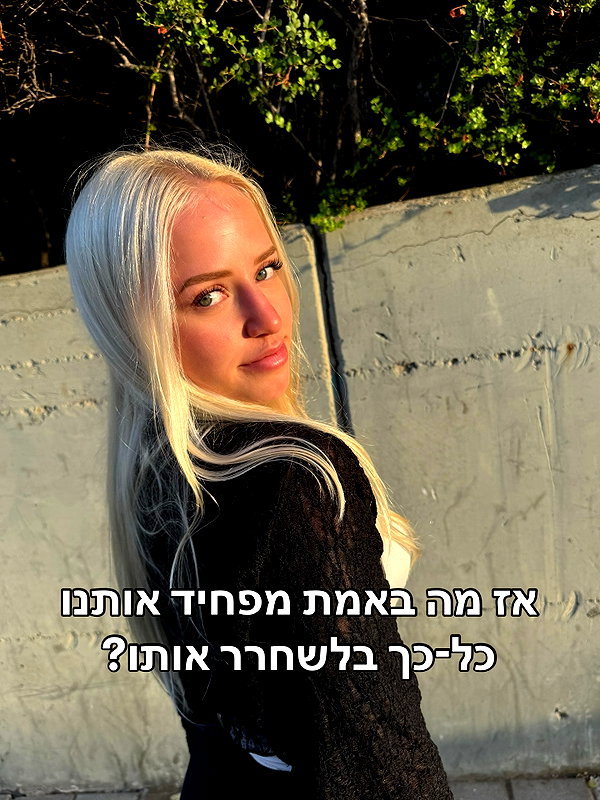 hilla.sela instagram image archive image