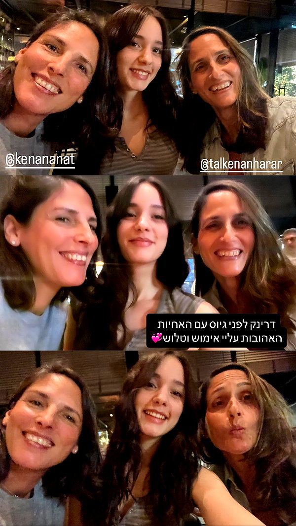 shai_landau_ instagram image archive image