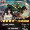 yoyo_aov.0127_ Altpins Profile Picture