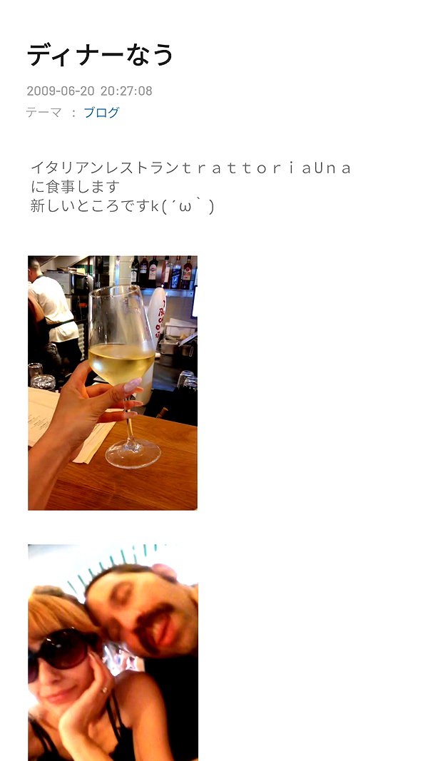piyokoblog archive image