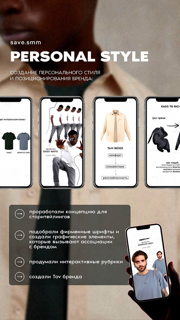 levsave instagram image archive image
