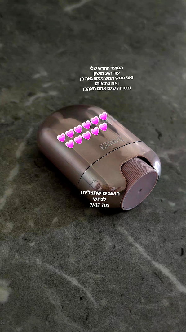 barzomer instagram image archive image
