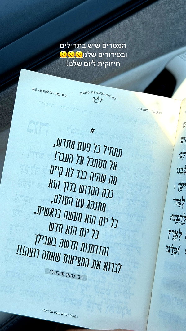 shahar__hauon instagram image archive image