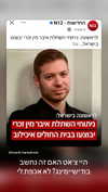 elohim_adirim Altpins Profile Picture