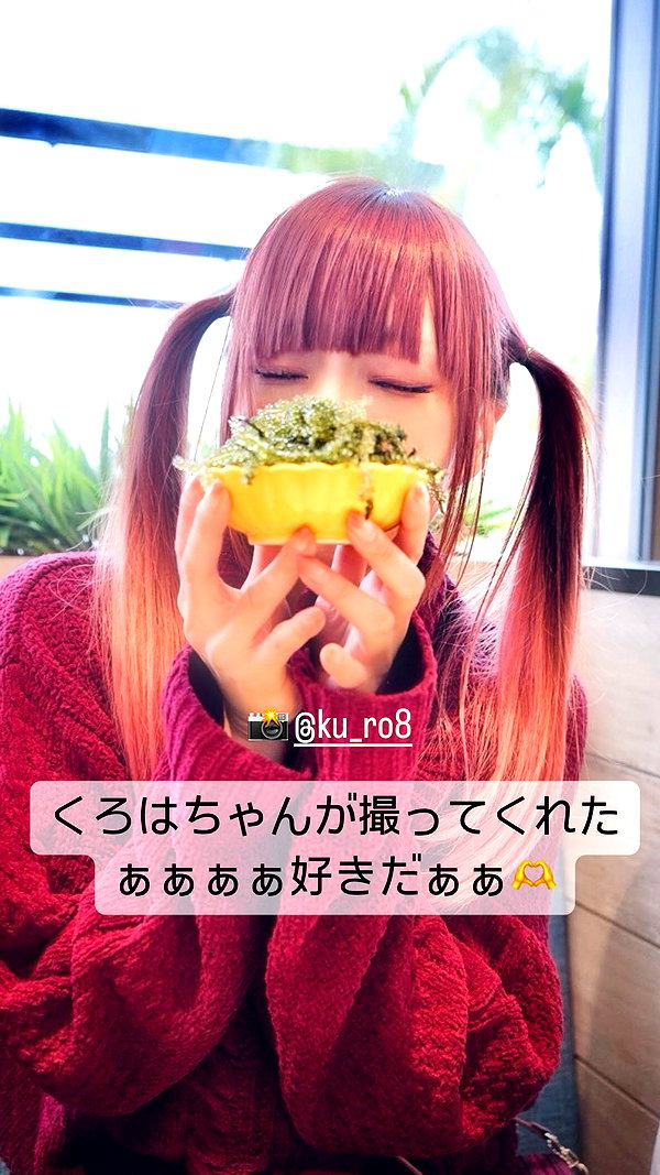 nanasemeron instagram image archive image