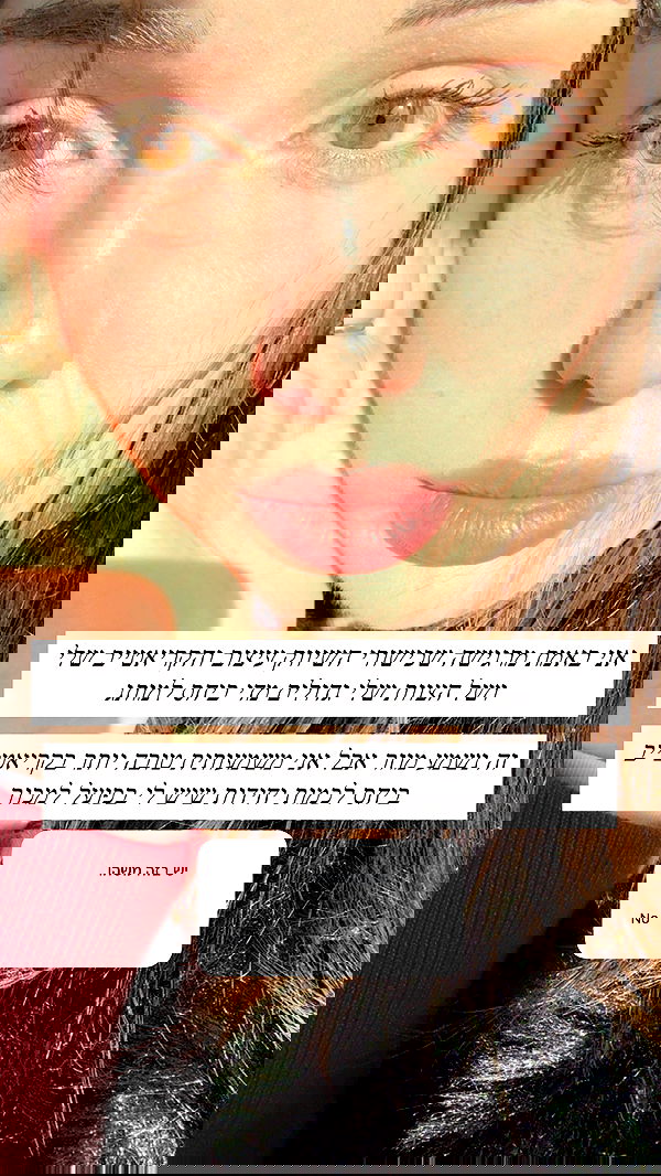 itsilanosh itsilanosh archive image