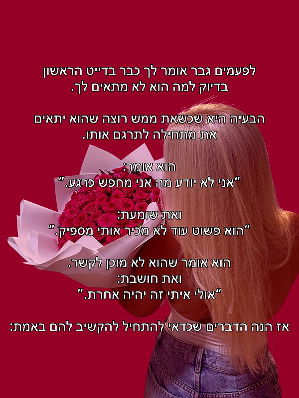 hilla.sela instagram image archive image