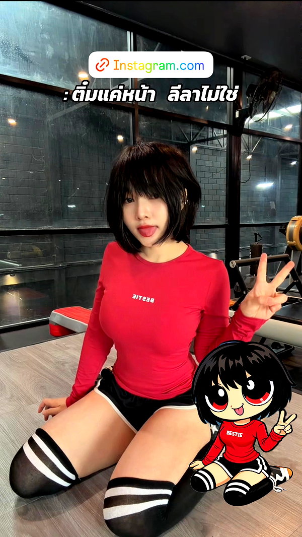 baipobam instagram image archive image