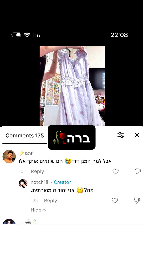 Archived image from @notchicore on Instagram