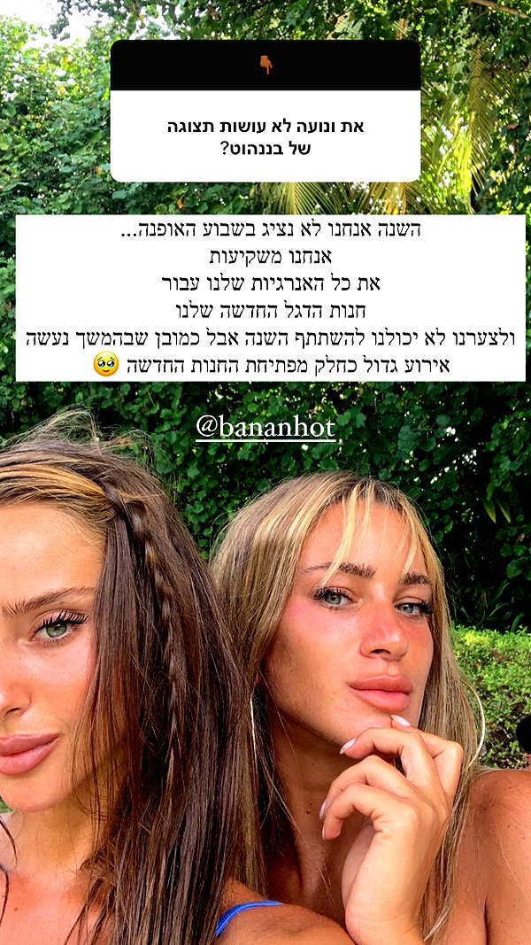 neta_alchimister instagram image archive image