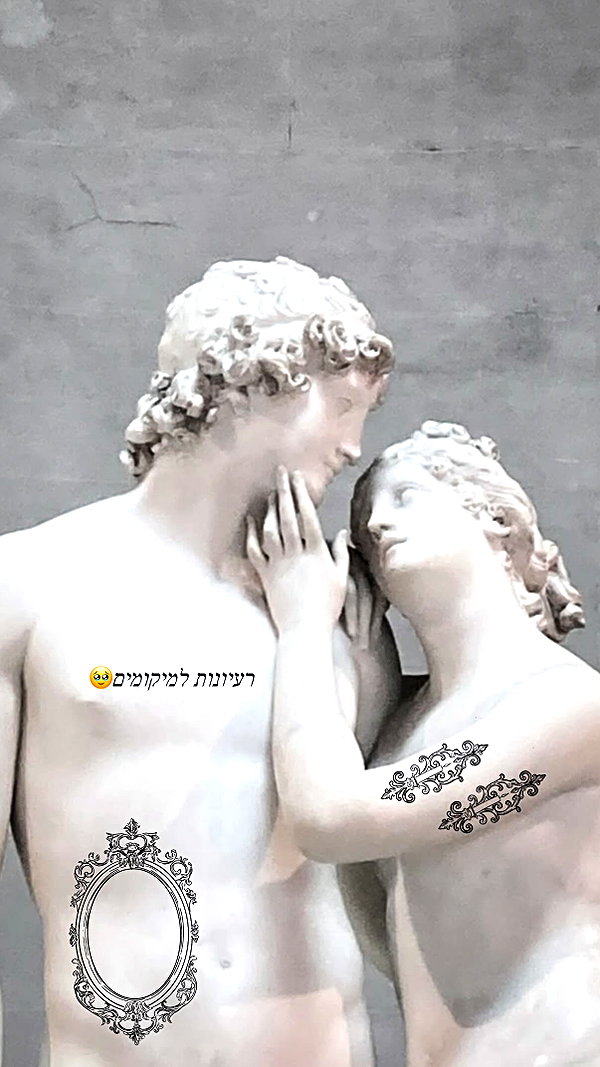 tal.naveh instagram image archive image