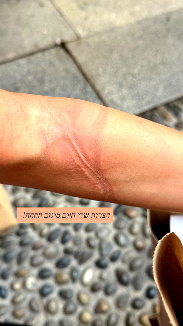 tirtza_cohen archive image