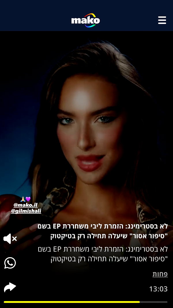 libby_reut archive image