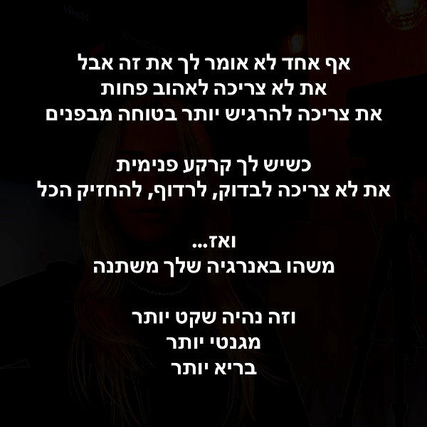 hilla.sela instagram image archive image