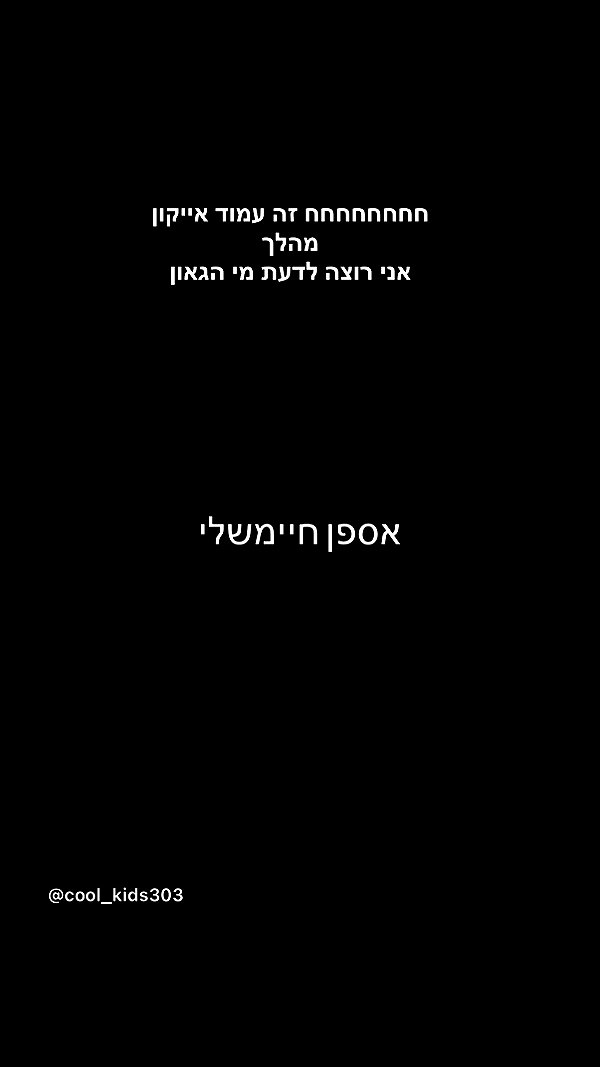 shaharo__._ instagram image archive image