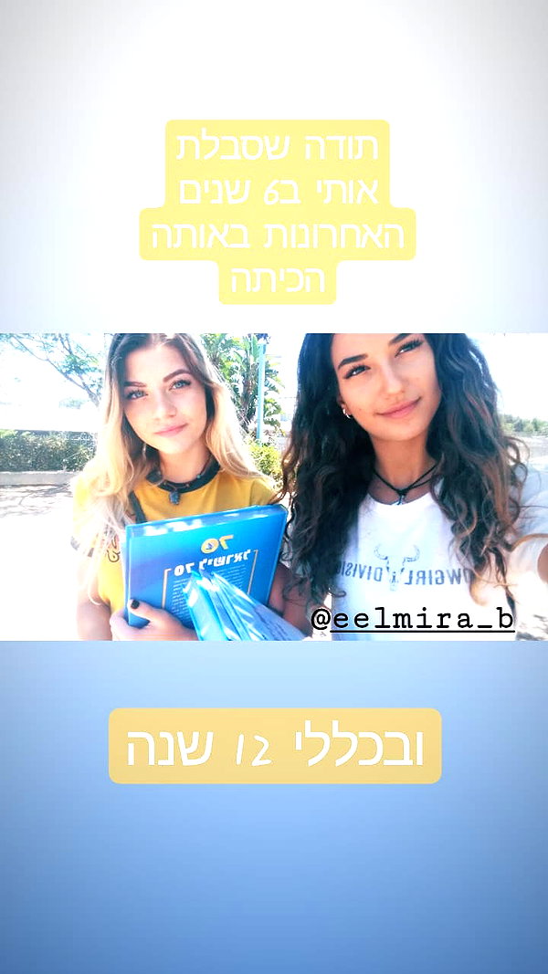 nikolpeleg instagram image archive image