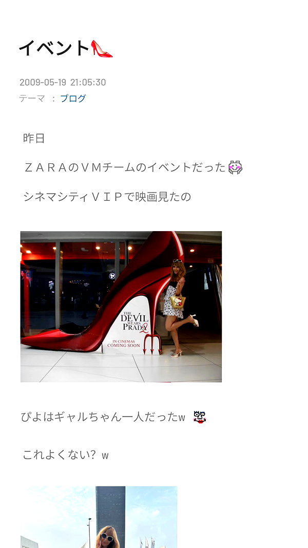 Archived image from @piyokoblog on Instagram