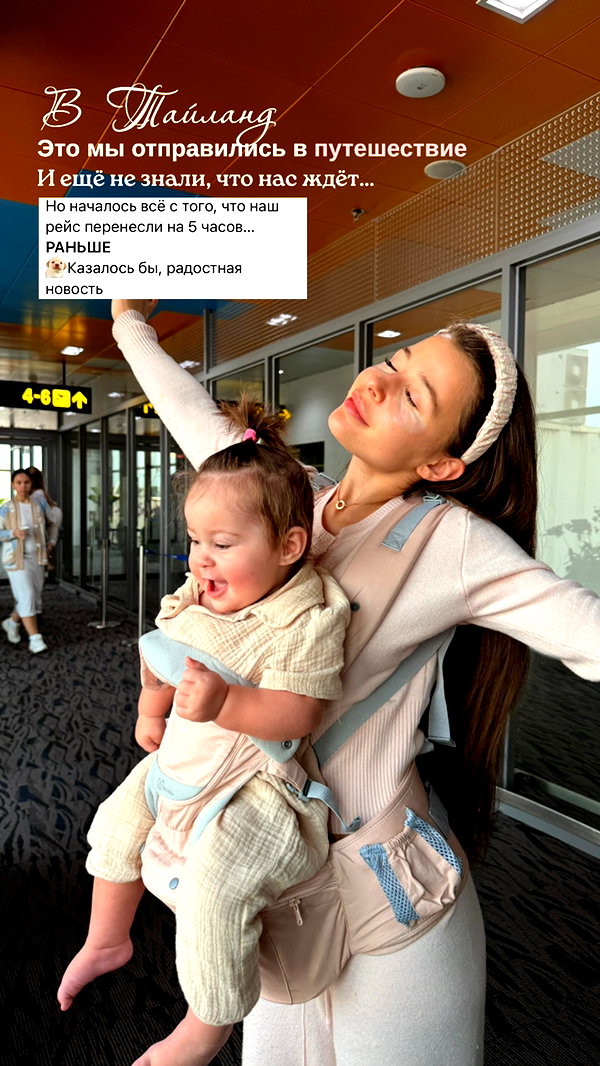 enikeeva_aliya instagram image archive image