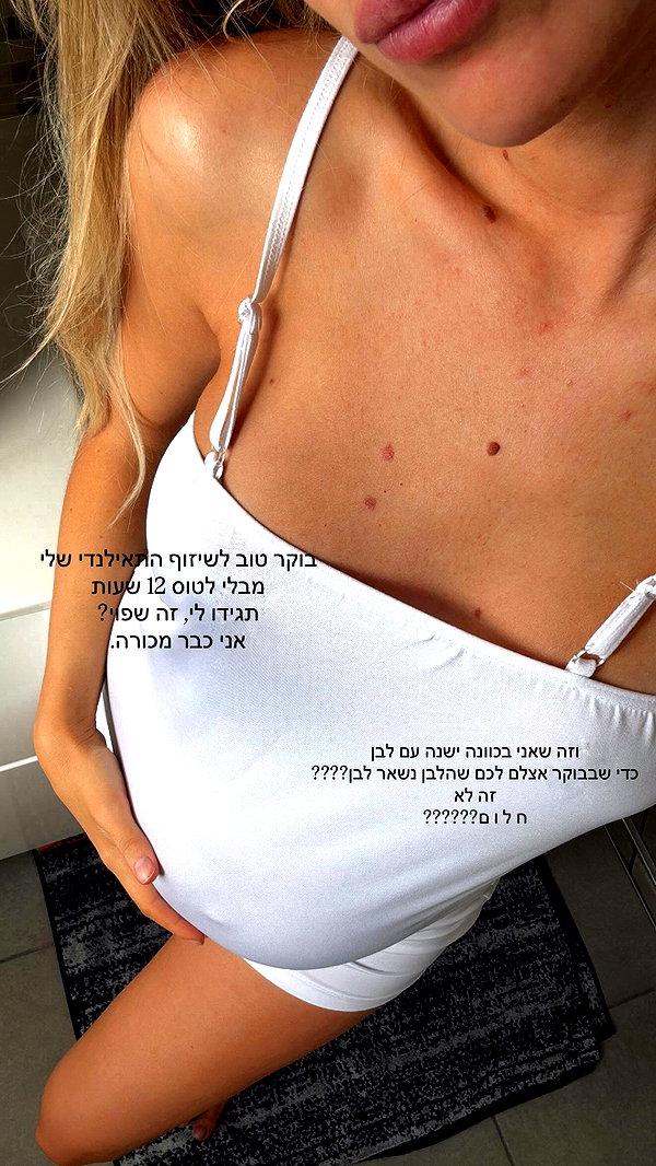 barzomer instagram image archive image