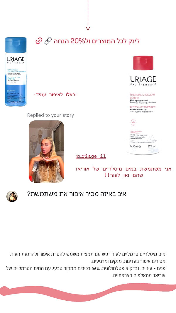 eve__sahar instagram image archive image