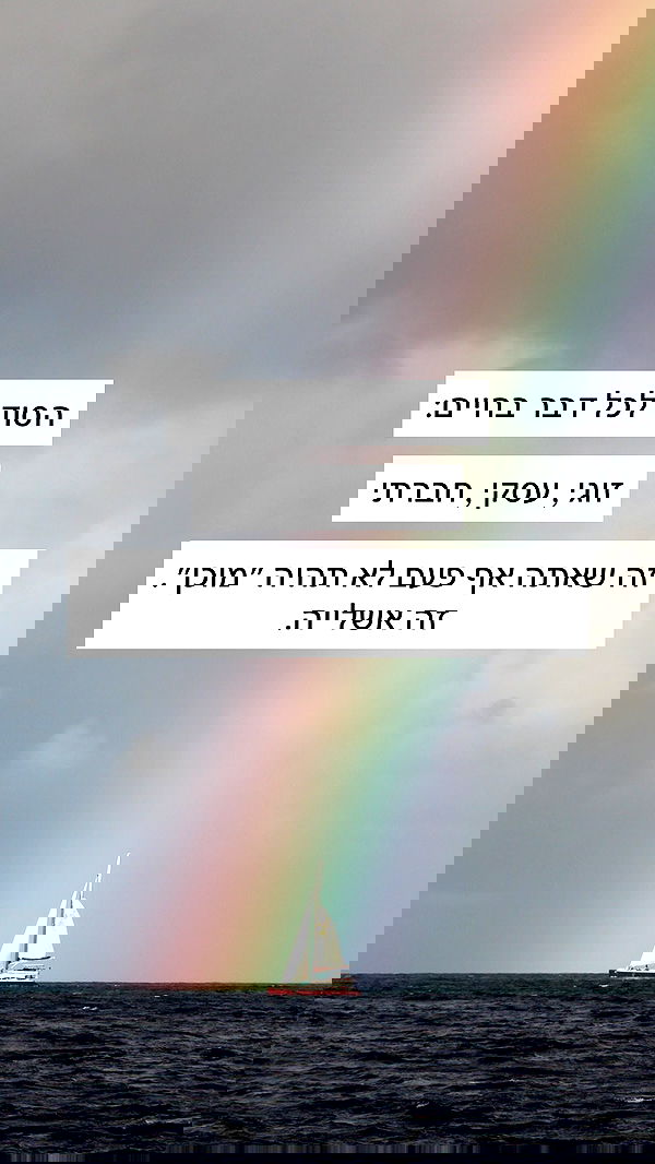 itsilanosh itsilanosh archive image