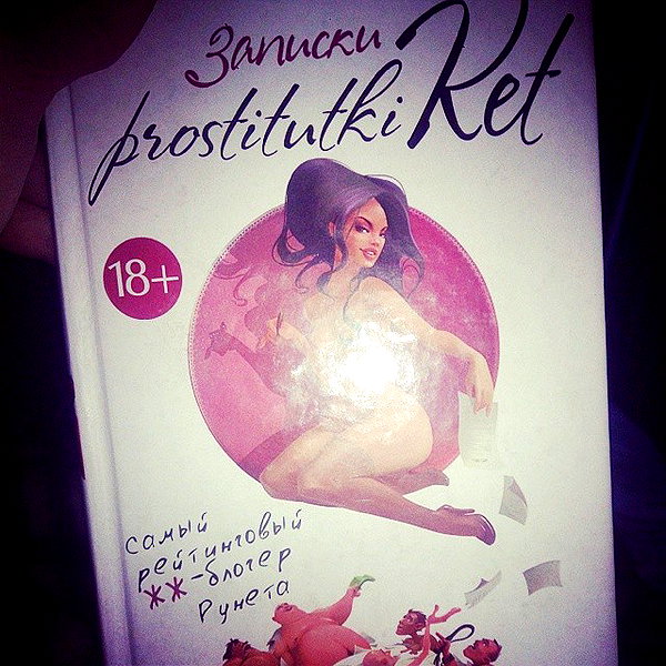 sychevskaya instagram image archive image