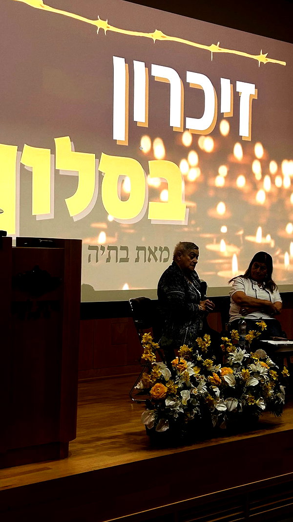 agam_nachman agam_nachman archive image