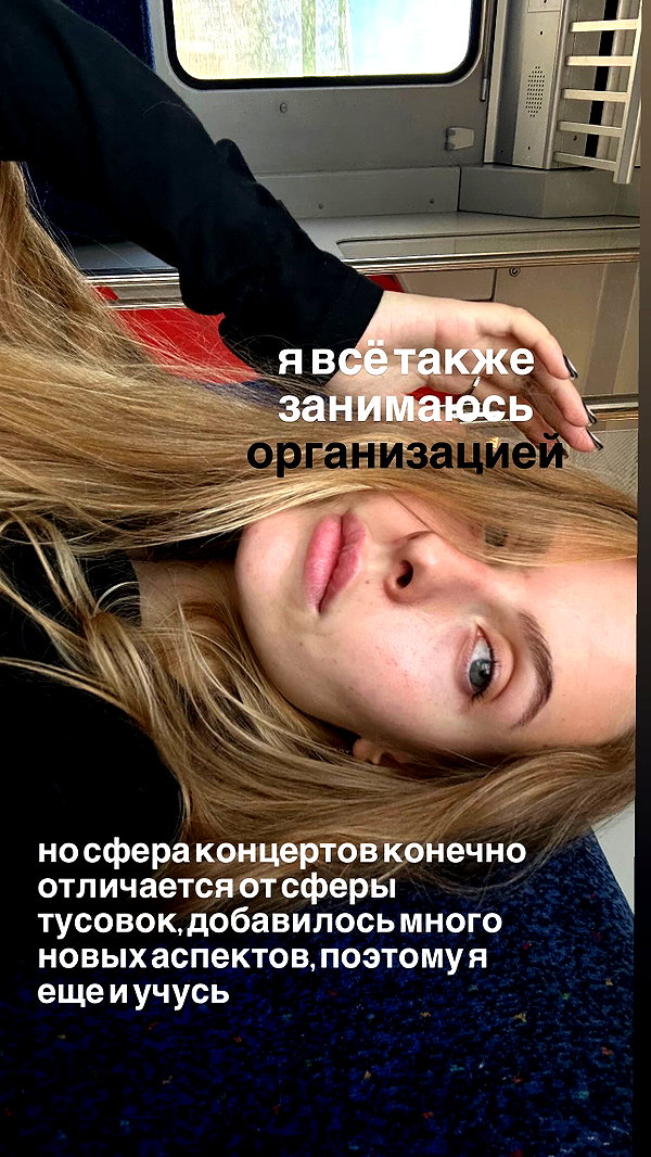 orman.mariee archive image