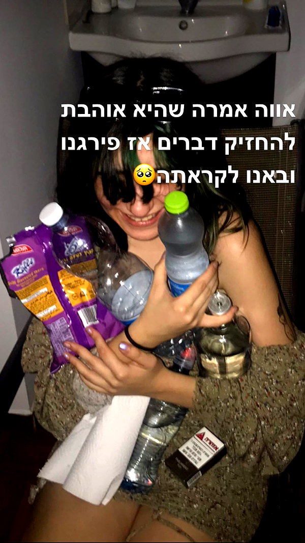 eva.6stuma.com6 instagram image archive image