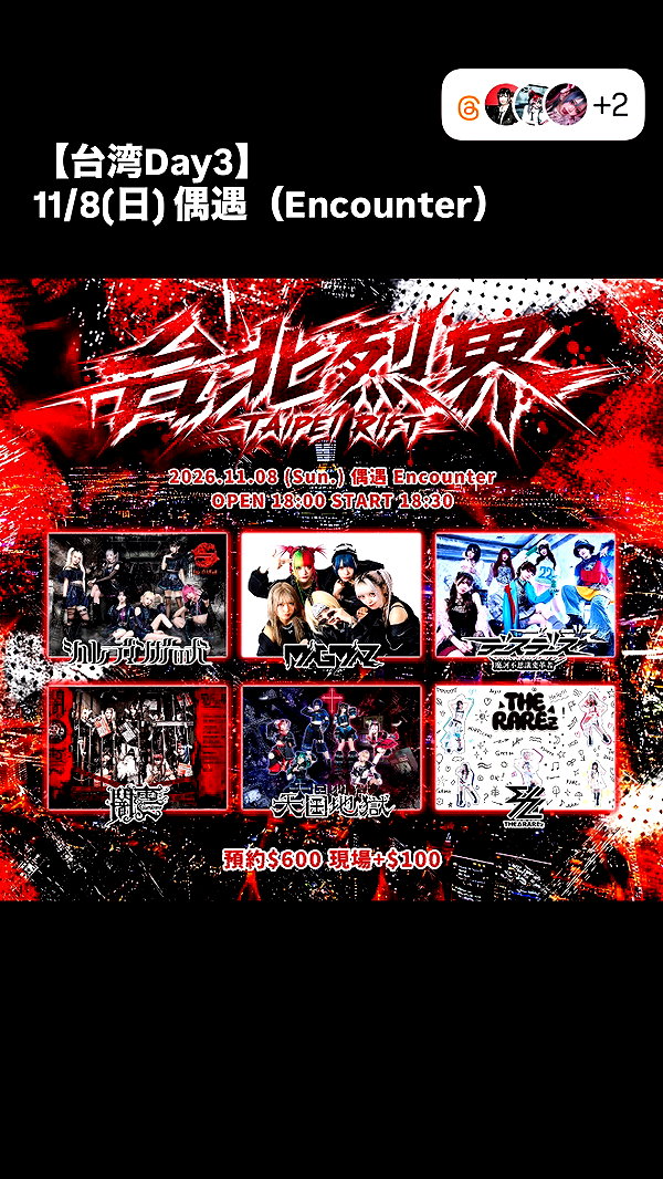 yamikumo_leisa instagram image archive image