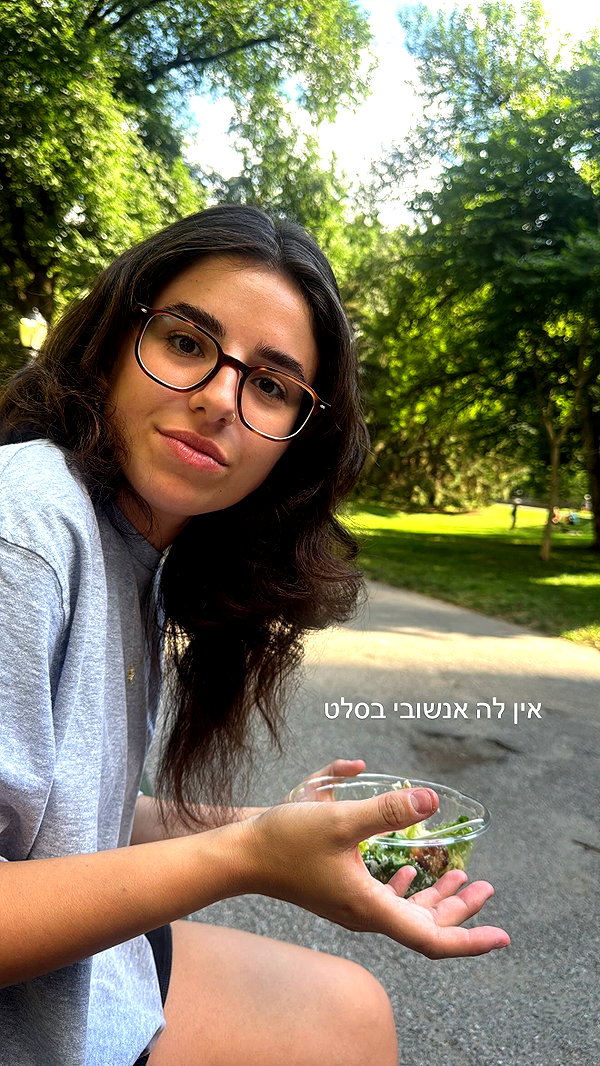 biton__adi instagram image archive image