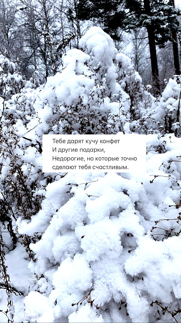 nyiityam instagram image archive image