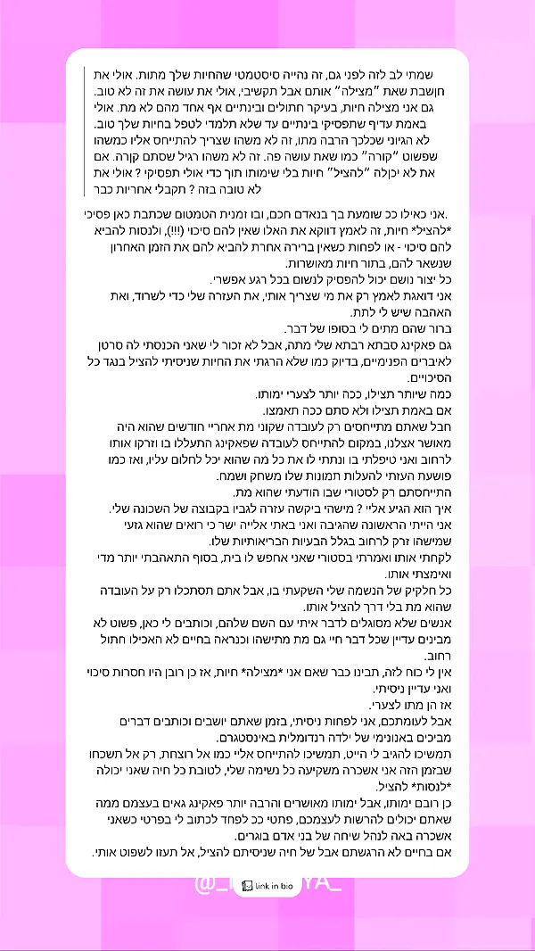 moonyyyya moonyyyya archive image