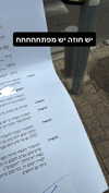 elohim_adirim Altpins Profile Picture