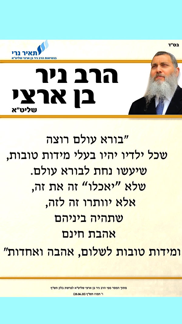 shahar__hauon instagram image archive image