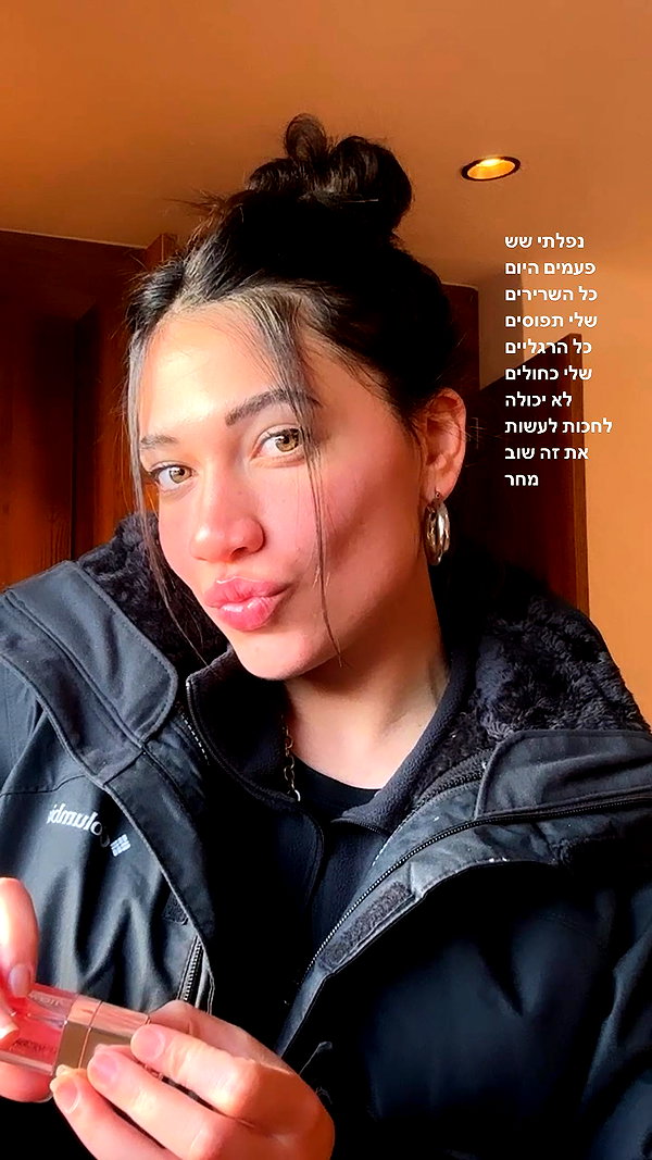 romi_henenson instagram image archive image