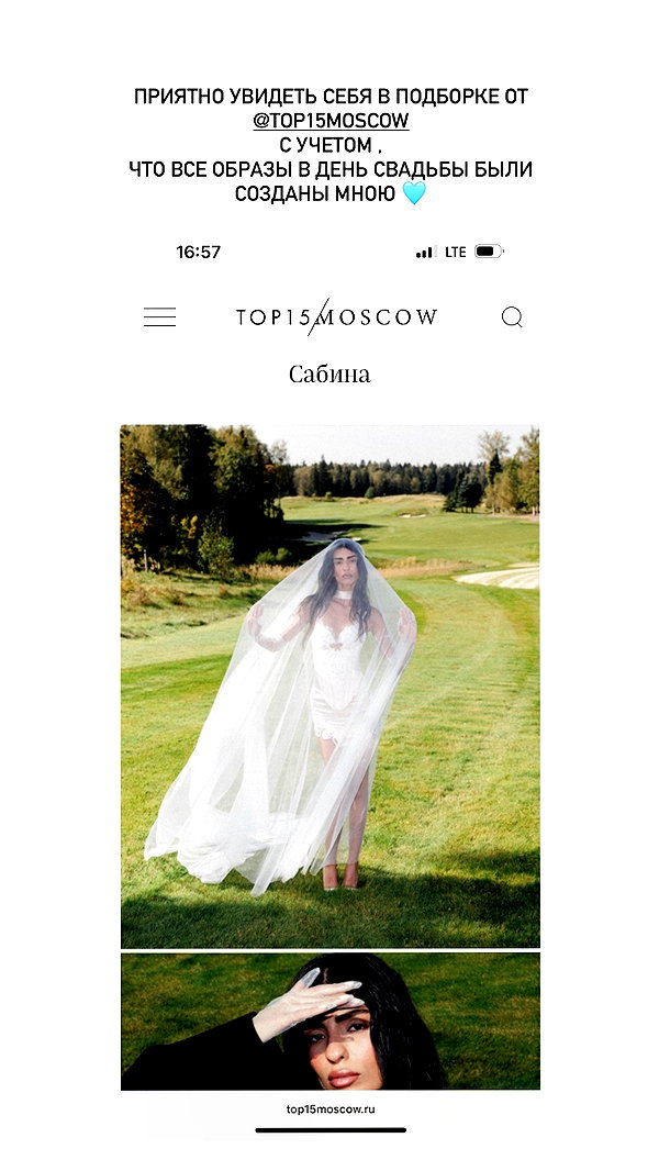 sabiyo instagram image archive image