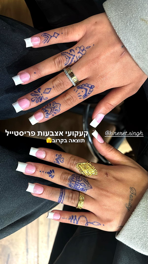 Archived image from @inbal.p420 on Instagram