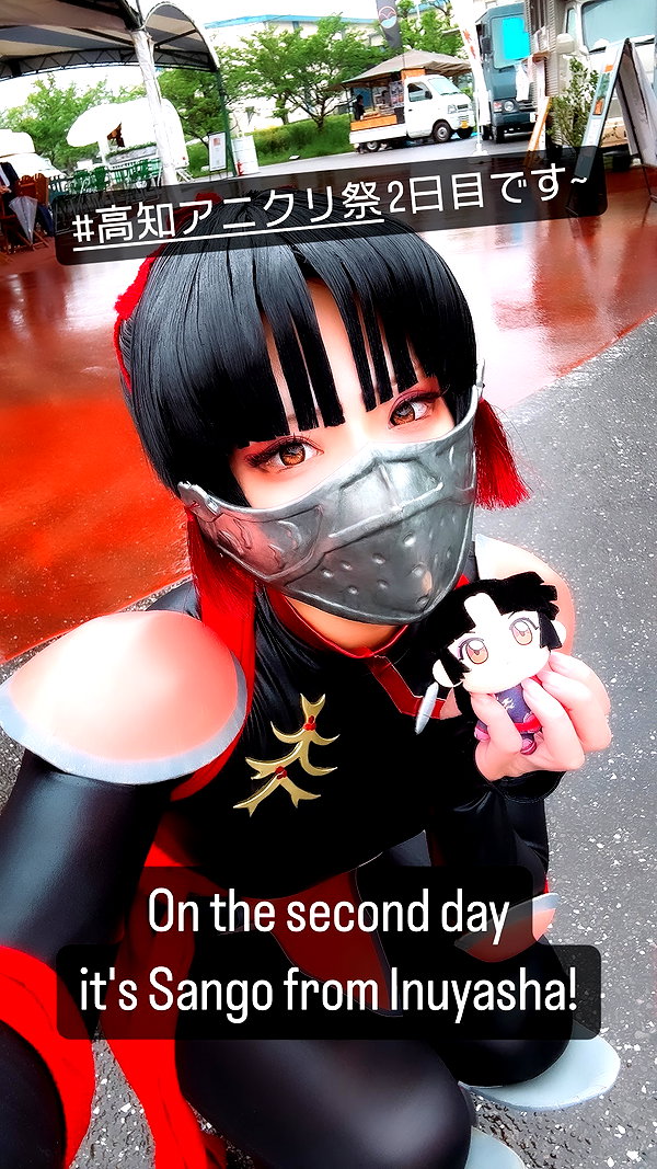 nanasemeron archive image