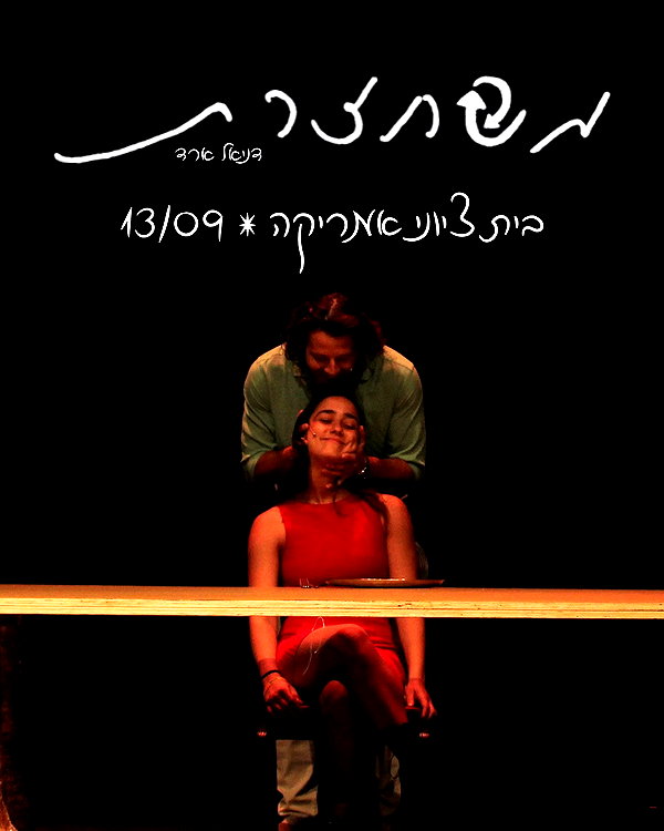 meshahzeret instagram image archive image