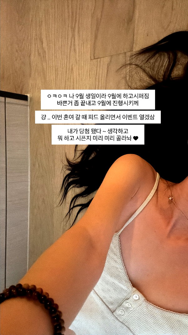 daxbin instagram image archive image
