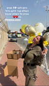 emma.naor Altpins Profile Picture