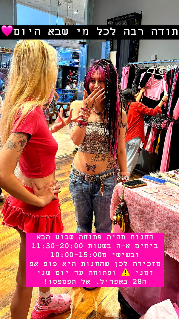 Archived image from @cyberangelz.shop on Instagram