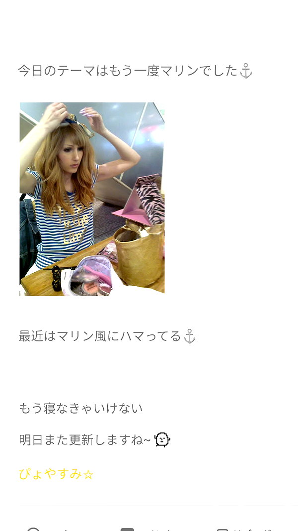 Archived image from @piyokoblog on Instagram