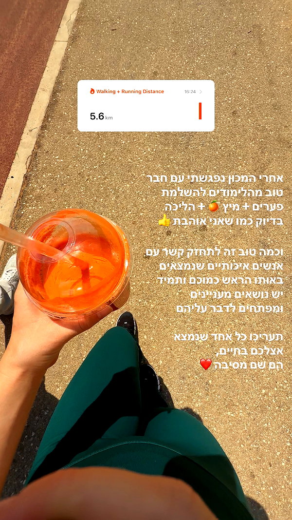 lital.oss instagram image archive image