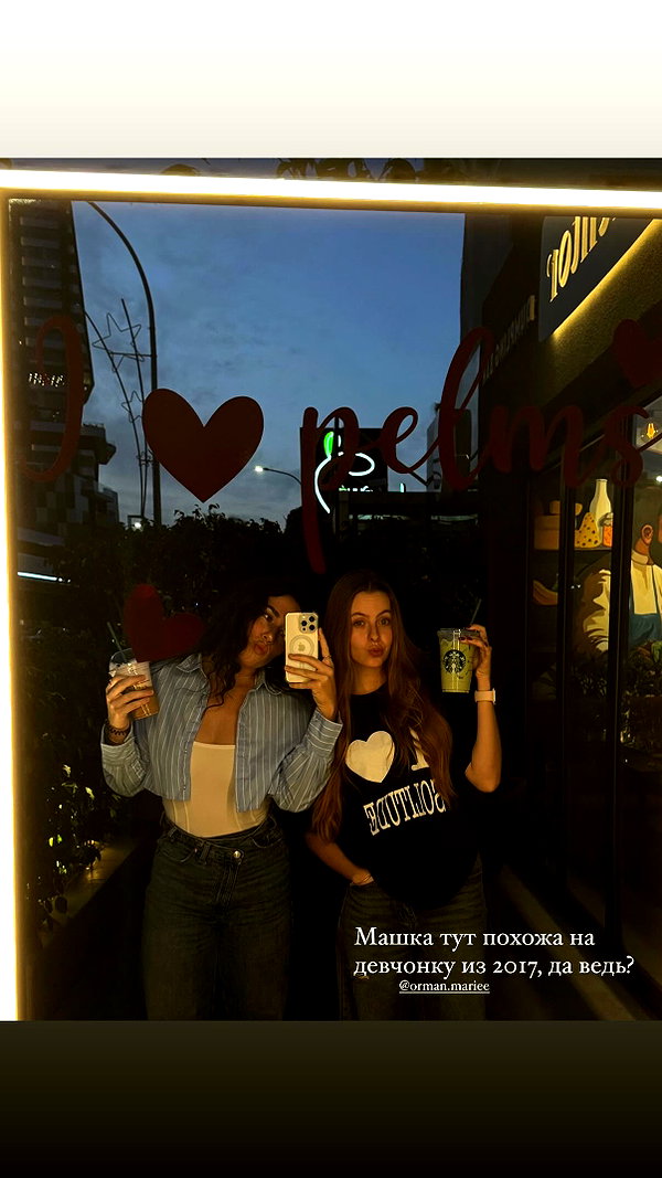 orman.mariee instagram image archive image