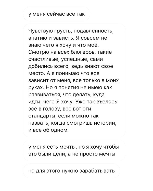 veroni22ka instagram image archive image