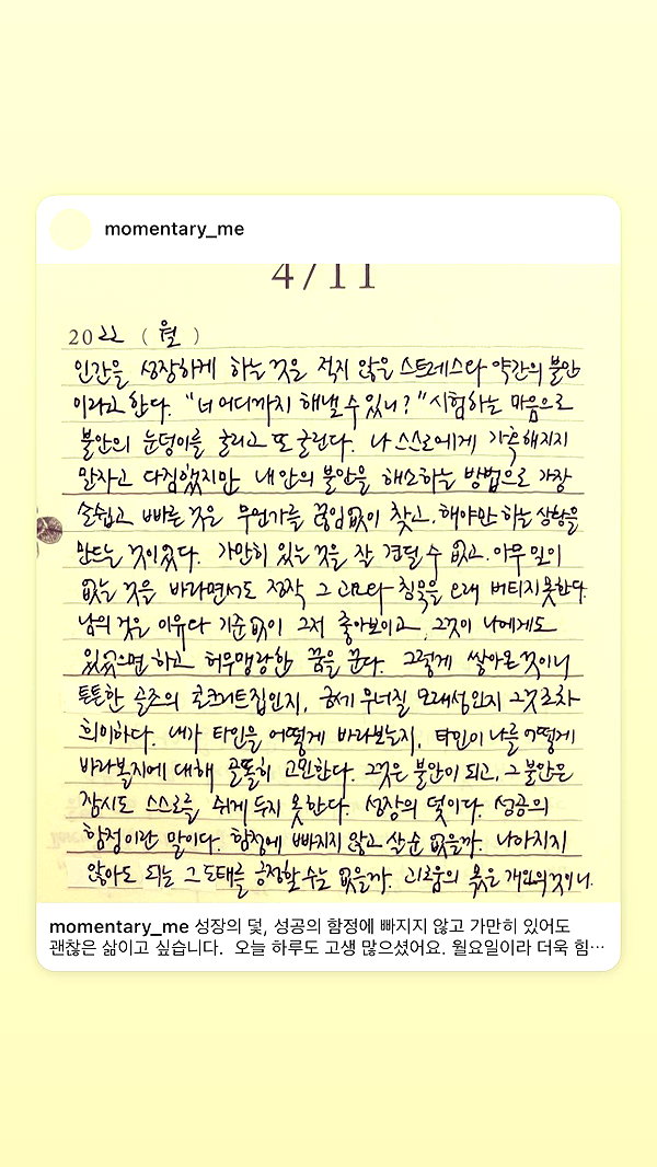 Archived image from @rimjunhee on Instagram
