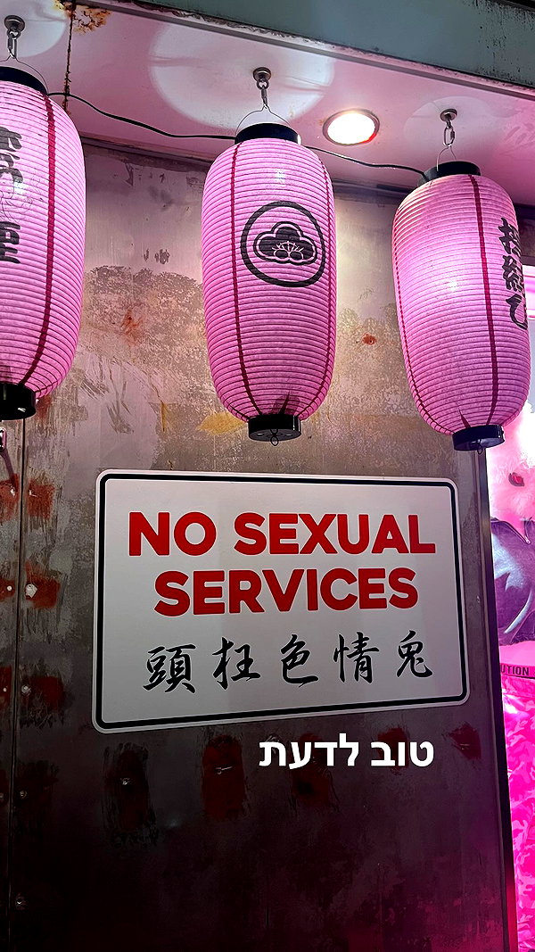 Archived image from @notchicore on Instagram